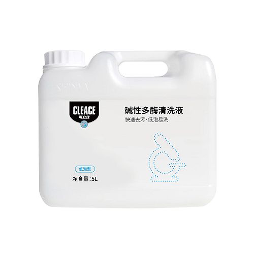可立仕堿性多酶清洗液
