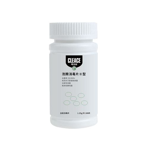 可立仕泡騰消毒片Ⅱ型