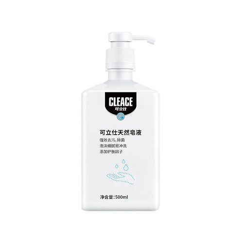 可立仕天然皂液
