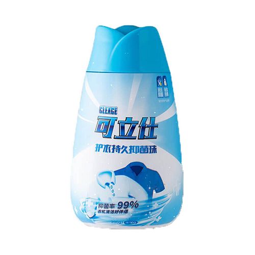 可立仕護(hù)衣抑菌珠