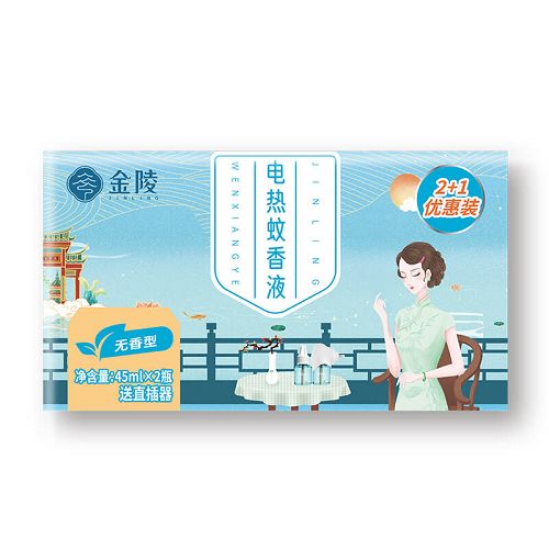 金陵電熱蚊香液