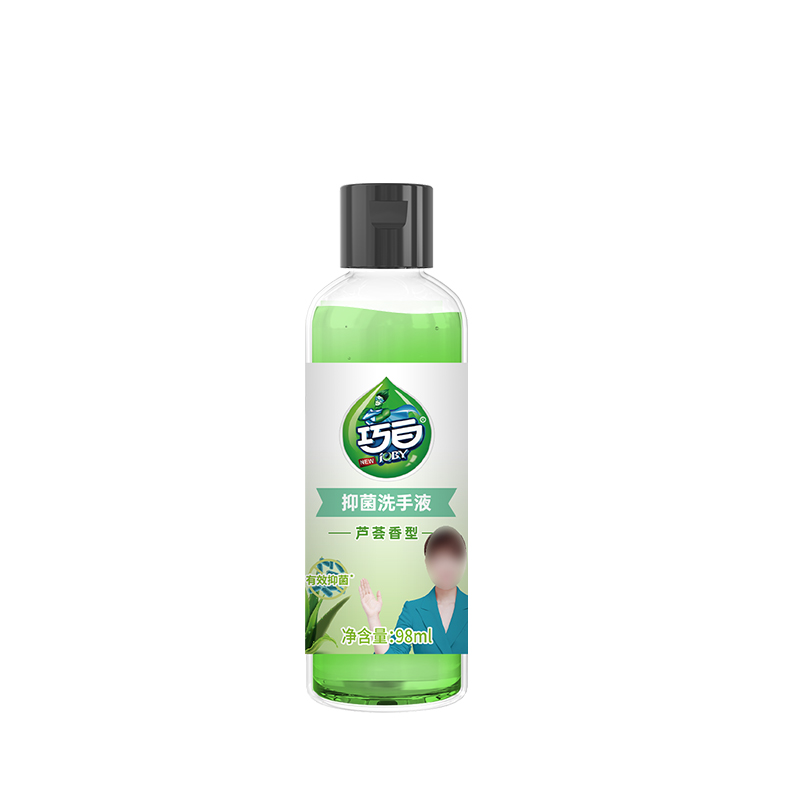 巧白抑菌洗手液(蘆薈香型)