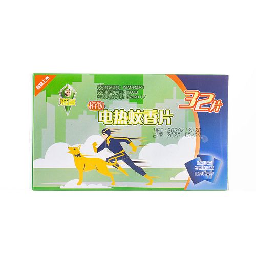 獵獸電熱蚊香片無(wú)香型