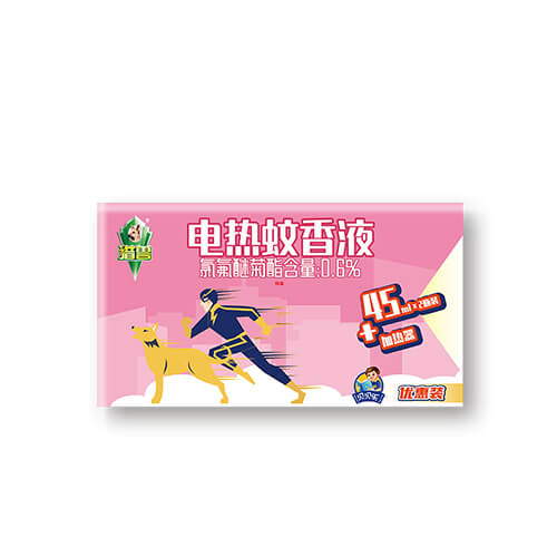 獵獸貝貝樂電熱蚊香液(2瓶+1)