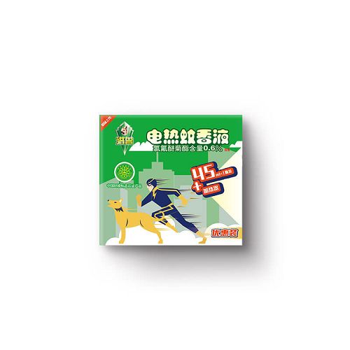 獵獸電熱蚊香液(1瓶+1)