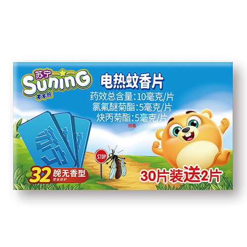 蘇寧寶寶電熱蚊香片