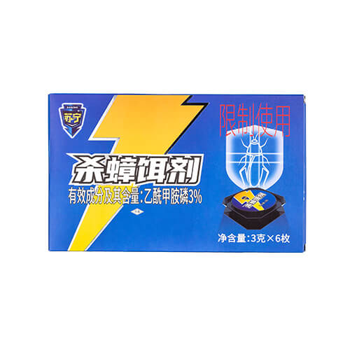 蘇寧滅蟑餌劑