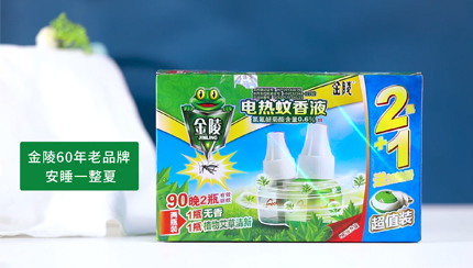 金陵90晚2瓶-無(wú)香+艾草--有綠色直插