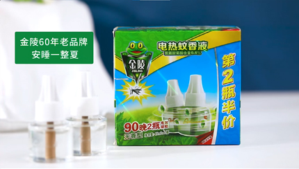 金陵蚊香90晚 2瓶-無(wú)香型--無(wú)直插