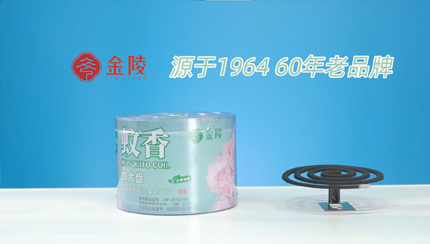 金陵無(wú)煙蚊香