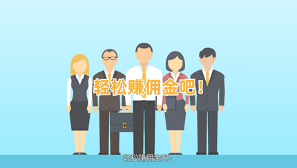敖寶新零售合伙人權(quán)益