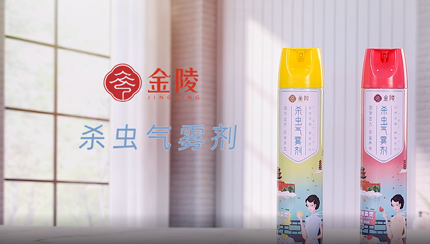 金陵殺蟲氣霧劑