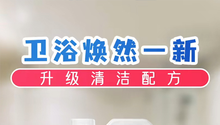 巧妙潔 潔廁劑2.5L