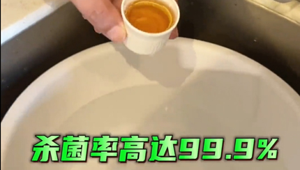 可立仕消毒液3