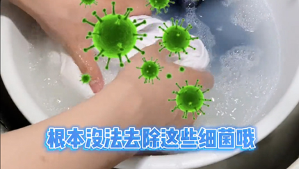 可立仕衣物除菌液4