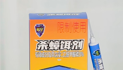 蘇寧-蟑螂餌劑針管