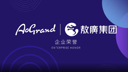 企業(yè)榮譽