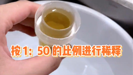 可立仕衣物消毒液3