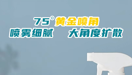 巧妙潔酒精噴霧500ml