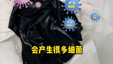可立仕衣物除菌液 (3)