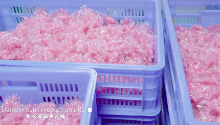 洗衣凝珠生產(chǎn)線15秒