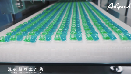 雙色洗衣凝珠生產(chǎn)線