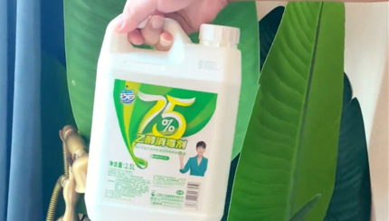 巧白酒精消毒劑2.5L